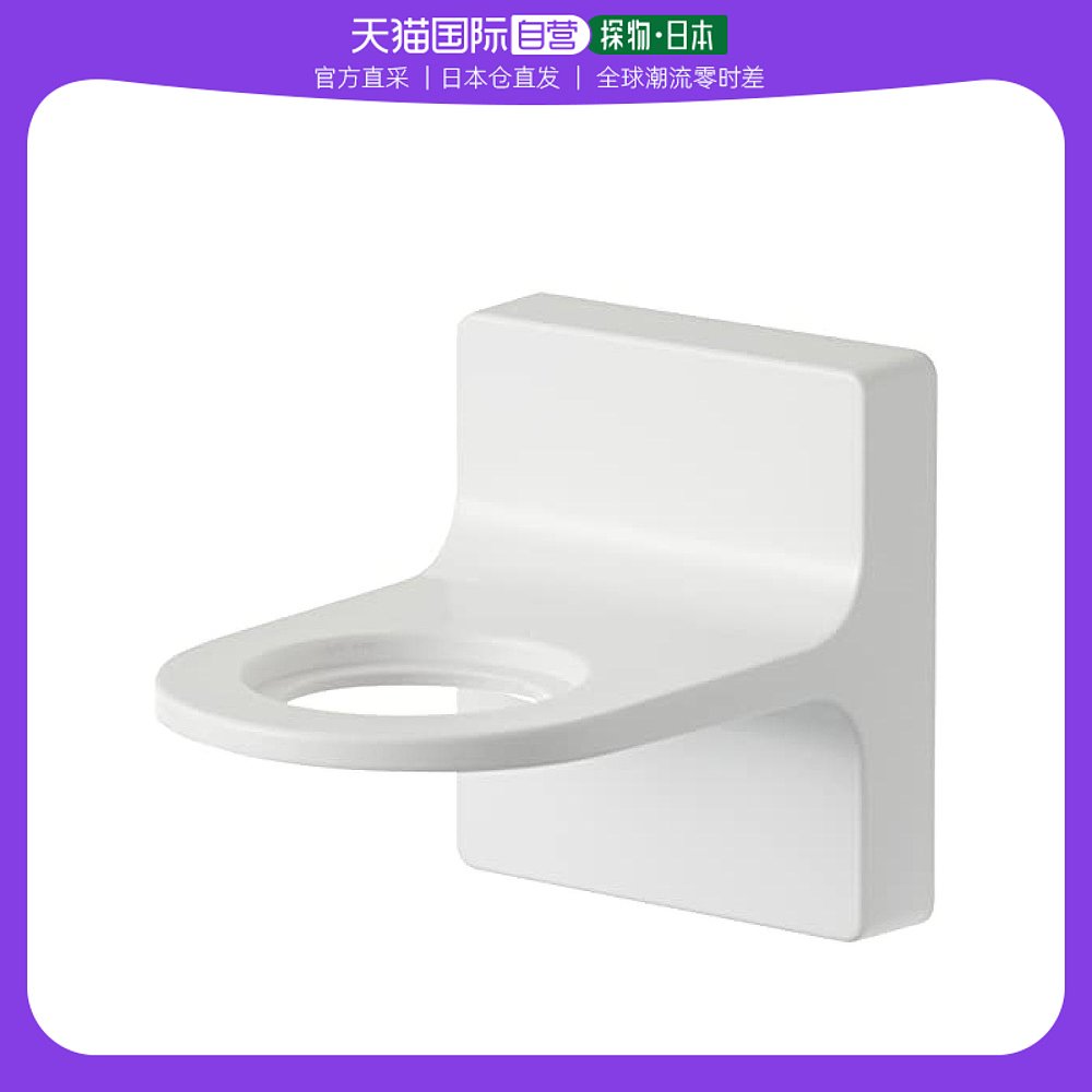 (Japan Direct Mail) Yamazaki Yamazaki Sterilized Bottle Holder Film Suction hook bracket white 53-Taobao