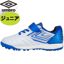 Japan direct mail UMBRO Accelerator SB JR WIDE UU4VJB04WB-WB football training