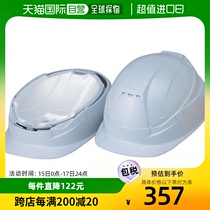 Japan direct mail Japan direct purchase TOYO SAFETY TOYO work disaster prevention folding helmet BLOOM3 MOV