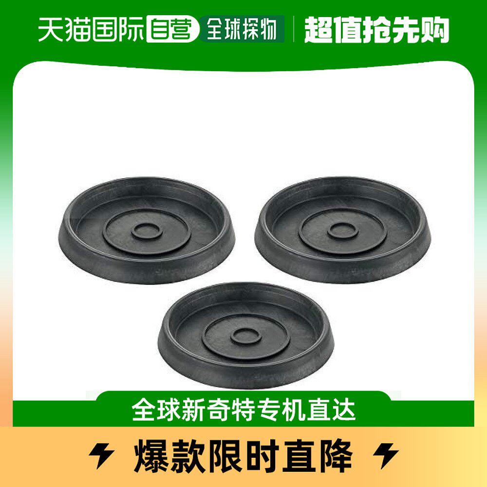 (Japan Direct Mail) Ricell Flower Pot Tray 25 Type Diameter 19 1 High 2 2cm Dark Grey 3 Fit-Taobao