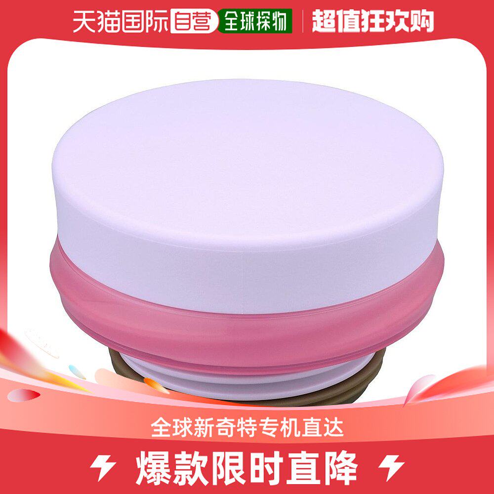 (JAPAN DIRECT MAIL) THERMOS BOARD Leakproof Cup Lid JNO-500 Applicable Replacement Cup Cover Pink-Taobao