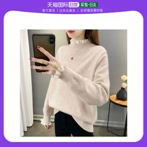 (Direct mail from Japan) amulet womens sweater knitting