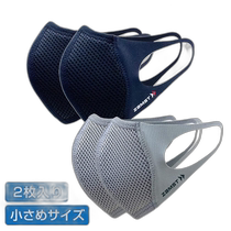 Japan direct mail ZAMST mouse cover sports mask small size 2 pieces simple packaging