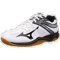 (Direct mail from Japan) Mizuno THUNDER BLADE 2 volleyball shoes white black dark gray 28 5cm 2 5