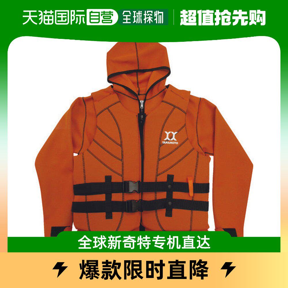 Japan Direct Mail Biorubber Universal Sports Outdoor Clothing-Taobao