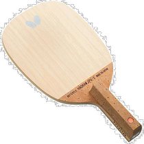 Japan direct mail BUTTERFLY butterfly mens and womens table tennis racket 23820