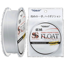 (Direct mail from Japan) Toray Toary Silver Scale SS floating water fishing line nylon fishing line matte white No. 4 15