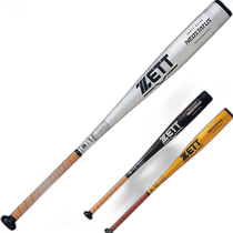 Japan direct mail ZETT bat duralumin bat junior high hard NEOSTATUS lightweight model supplies equipment bat B
