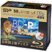 (Japan Direct Post) Guangying Dentsu BD-R burn disc video with 50GB 4 speed 11 sheet clothing printable