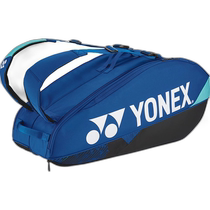 Japanese direct mail YONEX racket bag 6 tennis bag 6 tennis BAG2402R-060