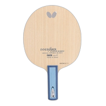 Direct mail from Japan imported Japanese butterfly brand professional table tennis racket 36704
