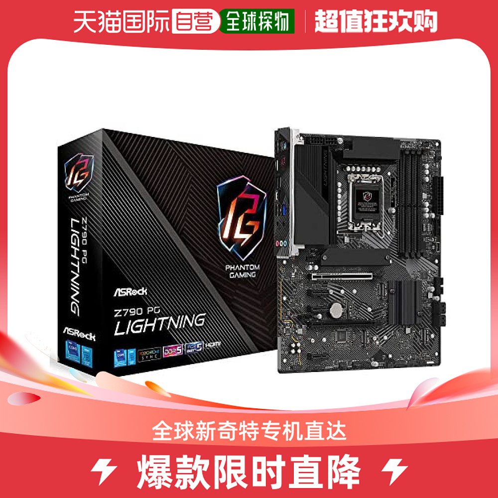 (Japan Direct Mail) Huengine Main Board Compatible Intel 1213th Generation CPU Z790 PG Lightni-Taobao