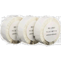 (Direct mail from Japan) Japan Brother thermal printing label sticker TD-2130N 2130NSA3 rolls RD-U