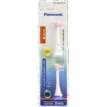 (Japan Direct Mail) Panasonic EW0944-W Remplacement dune brosse à dents à dents électriques de remplacement de brosse à dents