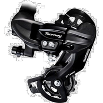 (Publipostage du Japon) La transmission SHIMANO Shimano est petite durable portable simple au quotidien manuelle petite