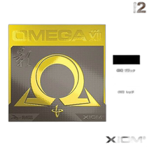 Direct mail from Japan (Exion table tennis rubber) Omega 7 Shadow (medium) OMEGA 7 CHIN