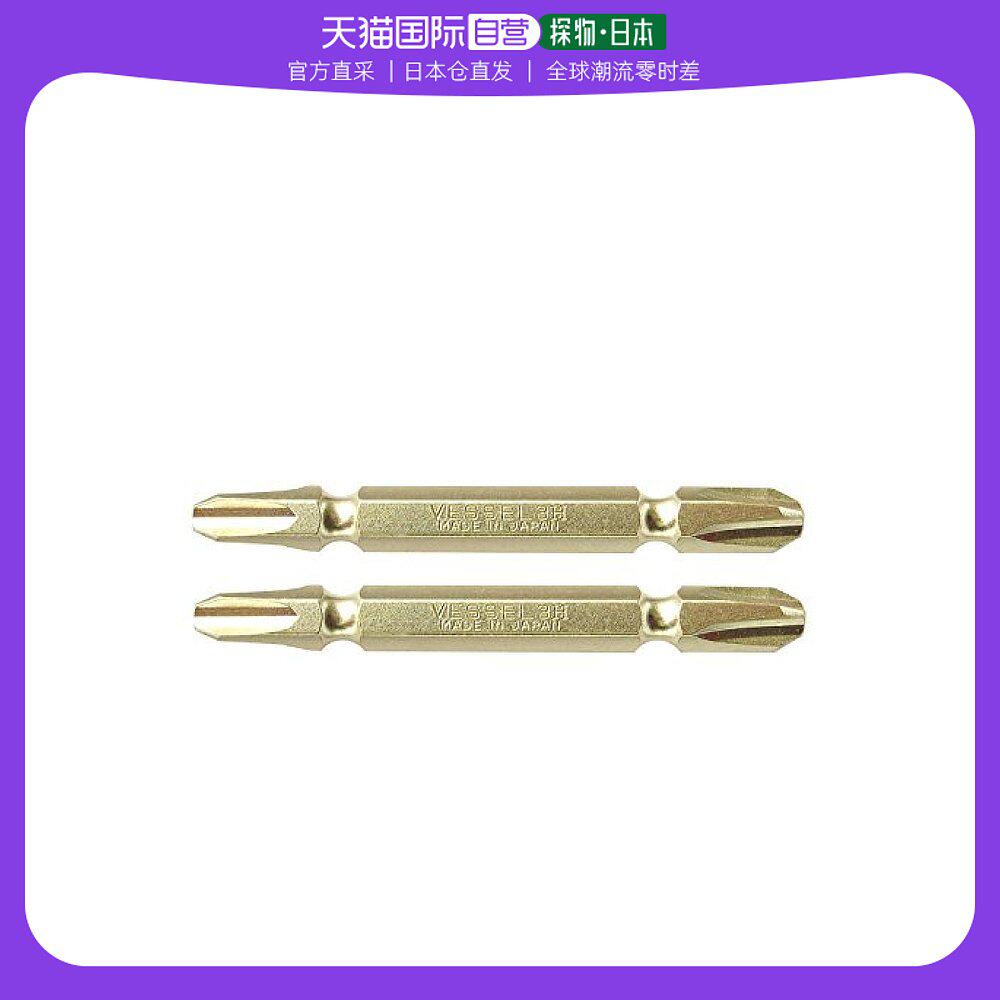(Japan Direct mail) Vessel gold double head drill 3 x 65 2 roots GM143065-Taobao