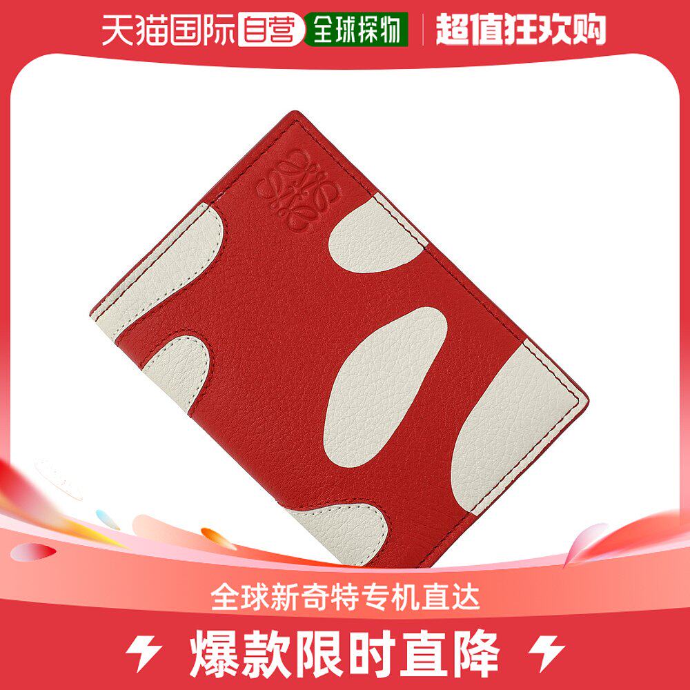 Japan Direct Mail LOEWE Ka Bag Men c643144x05 c643144x05 7320 Double Fold Cards Bag Mushrooms-Taobao