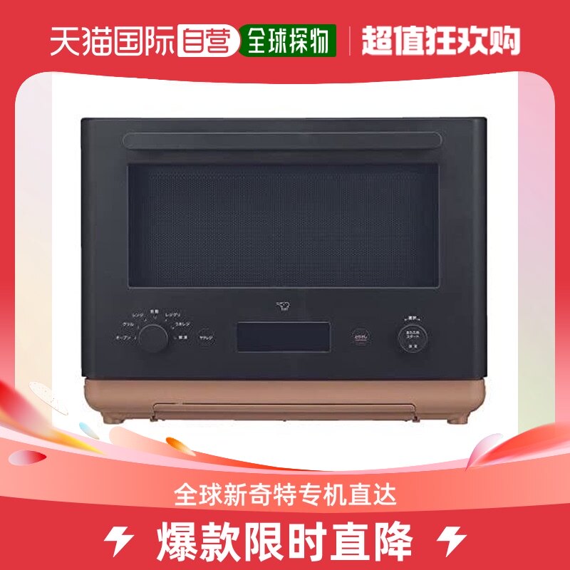 Japan Direct Mail Elephant Print ZOJIRUSHI26L Automatic Cooking Menu Delicious Dishes MICROWAVE ES-SA26-BA-Taobao