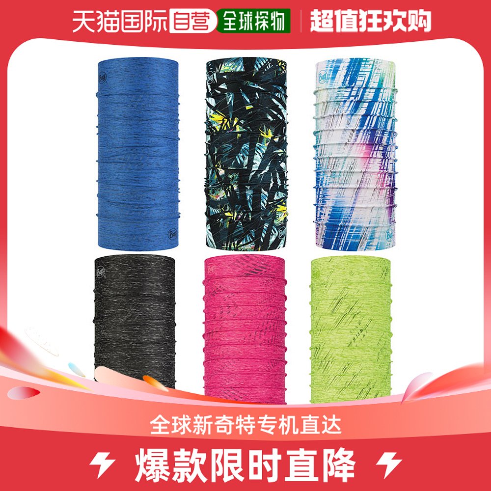 Japan Direct Mail Buff Universal Scarf Shawl Cape-Taobao