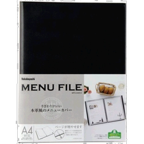(Japan Direct Mail) (Middle Forest) Menu Sheet File Sleeve Fine Clothing A4 Fold MFH-A4W-D