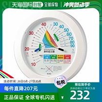 (Direct mail from Japan) EMPEX wall-mounted temperature and humidity meter environmental management temperature and humidity meter white Japan