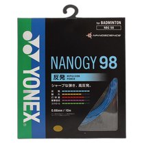 Yonex Yonex durable badminton racket string for men women and children blue FF 10359