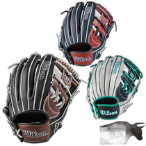 Direct mail from Japan Wilson Wannabe Hero DUAL Wannabe Hero double softball glove
