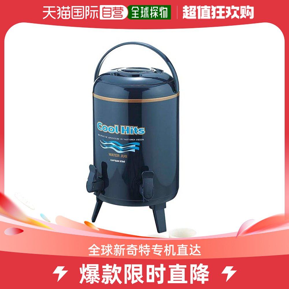 Japan Direct Mail Captain Stag Universal Kettle-Taobao