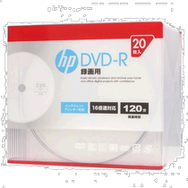 (Direct mail from Japan) HP DVD-R white large-capacity disc thin box for recording discs 20 pieces
