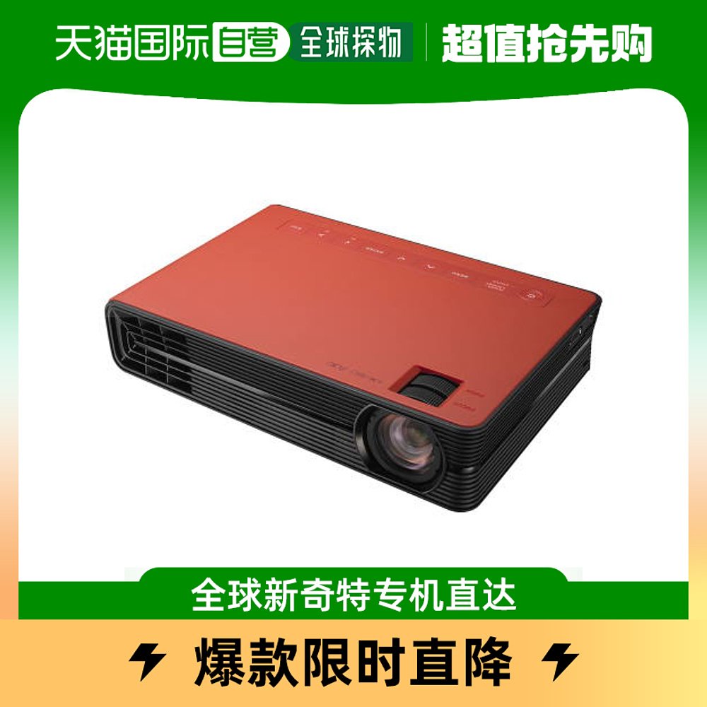 Japan Direct mail CASIO CASIO CASIO FORSIGHT VIEW mobile projector 2000lm WXGA CX-F-Taobao