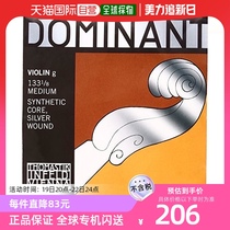 Self-operated｜Austria Dominant 133 medium tension G line 1 8 violin strings violin strings nylon