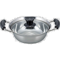 (Direct mail from Japan) Heping FREIZ Japanese hot pot pot 20cm stainless steel suitable for IH induction cooker