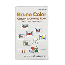 Japan Direct Mail (Japan Direct Mail) Kokuyo Bruna Crayons 8 Colors Coloring Set KE-AC42