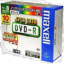 (Japan Direct Mail) Maxell DVD-R lettering disc 4 7GB WidePinter Blue 1DR47WPC1P