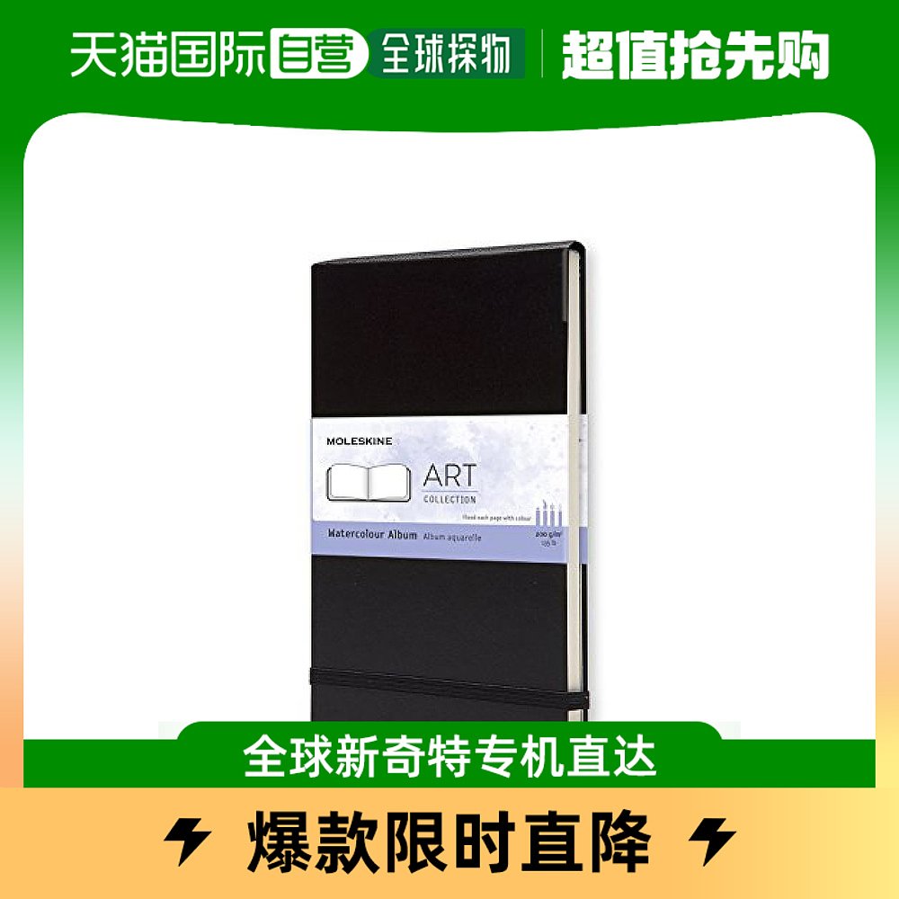 (Japan Direct mail) Moleskine magic Schana watercolor painted paper This black office ARTMM804-Taobao