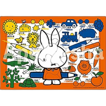 (Direct mail from Japan) EPOCH Miffy and Huahua 30-piece childrens puzzle blue play and enjoy