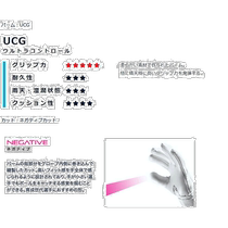 Japan Direct Post HO SOCCER First Evolution Negative Gleaming Lime Football Goalkeeper Gloves G