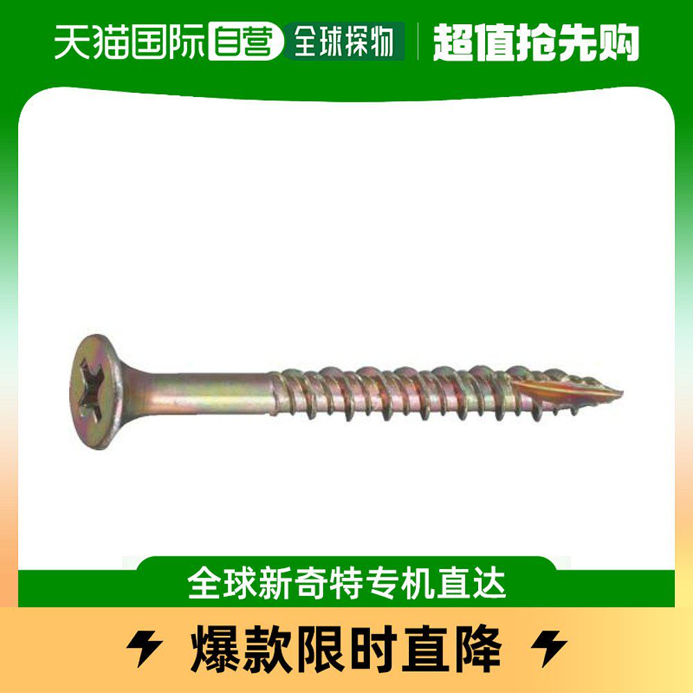 Japan Direct Mail Trusco General Screw Screws-Taobao