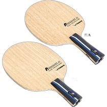 Japan direct mail Yasaka mens and womens resonance AI table tennis handshake racket Chinese style Yasaka YR-21