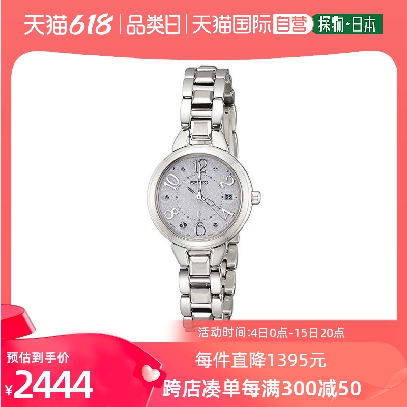 【日本直邮】lukia精工ssvw187女士银色手表端庄大气日常百搭