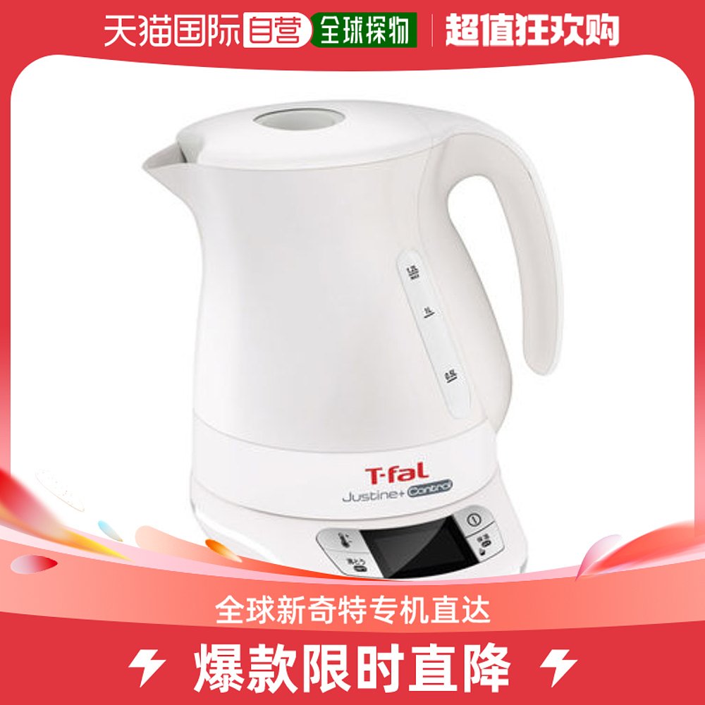 Japan Direct Mail T-FAL Base Separation 360 ° Rotating Multifunction Key Burning Kettle 1 2L KO755 -Taobao