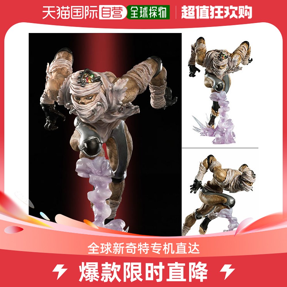 (Japan Direct Mail) Amiami Pre-sale Statue Legend JOJO's Fantastic Adventures 3 Part Star Dust Fighter-Taobao