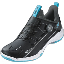 Japan direct mail YONEX badminton shoes power air cushion 88 wide badminton shoes SHB88D2W-381