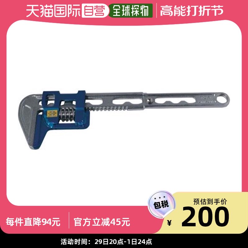 Japan Direct Mail TOP Five Gold Tool Model LMW280 Light Motor Wrench 280mm Durable-Taobao