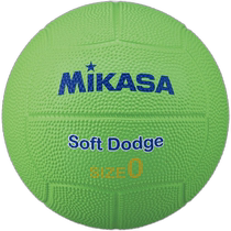 Japan Direct Mail General Volleyball