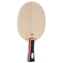 Japan direct mail Stiga mens and womens CARBONADO 45 FLA table tennis accessories racket competition carbon