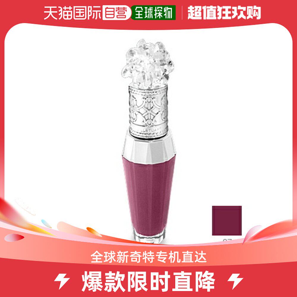 Japan direct mail Jill Stuart crystal bloom with lip bouquet of fine Chinese liquid 6ML #07 Violet grapes-Taobao