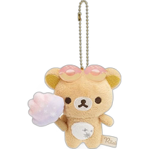 (Direct mail from Japan) San-X Lazy Bear Strange Amusement Park Pendant Doll