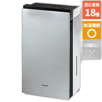 Panasonic F-MV4300-SZ stainless steel Giaino space sterilization and deodorization machine air purifier